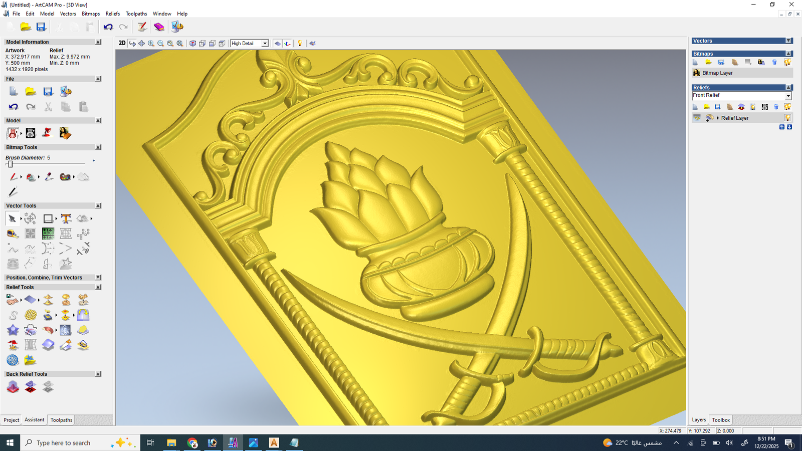 sd37 doors design - Image 2