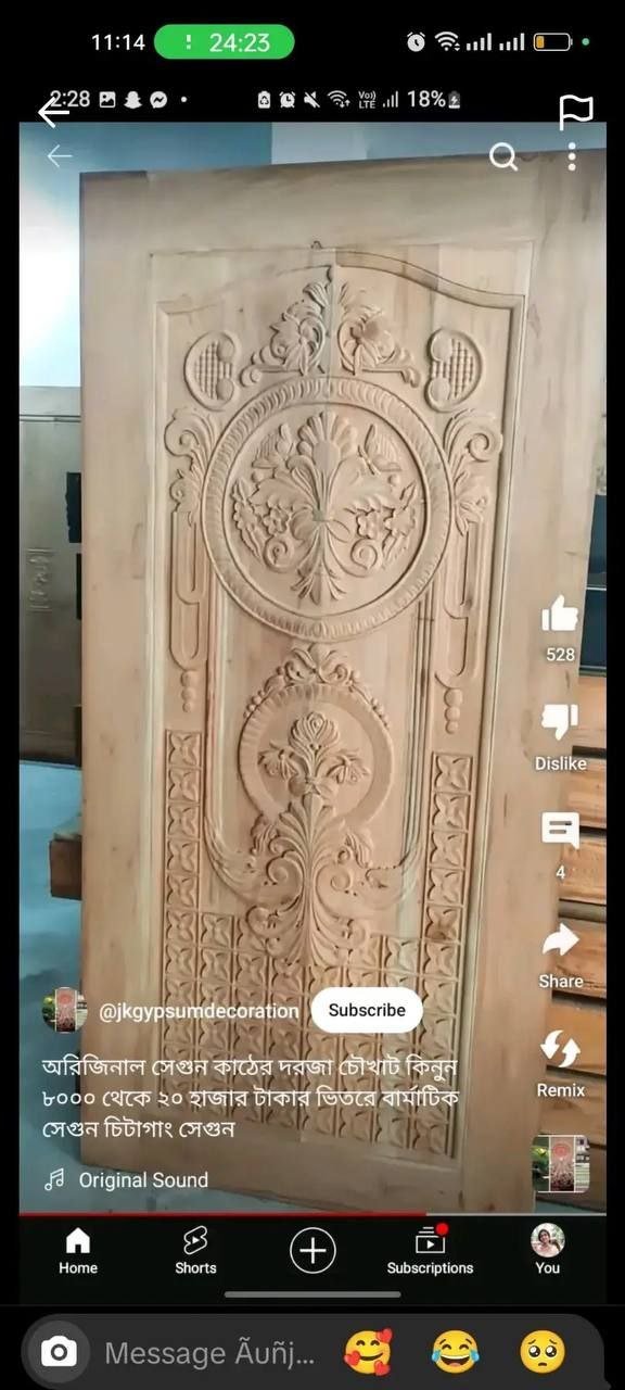 2d doors 154